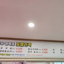 부자한우촌 이미지
