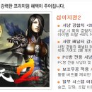 누리PC방 이미지