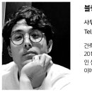 에이스페이스건축사사무소