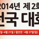J골프스크린 이미지