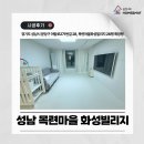솔리드디자인 | 빌리지 홈앤매트 층간소음매트 시공후기 800 자이언트 솔리드그레이 + 680 아일랜드스톤 디자인 시공사례