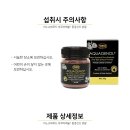 소나무푸드 이미지