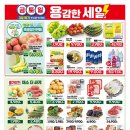 지에스더프레시 - 천안시 동남구 신부8길 21 | 지에스더프레시