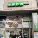 꾸이집 이미지