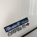 즐거운 창의가베 놀이 | 대구 만촌동 아이브레인 방문 후기 / 가베 오르다 하바 보드게임 논술 교육전문점