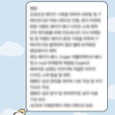 시청앞길 | [후기] 자인스쿨 내돈내산 자소서, 면접 컨설팅 취준 합격 대만족 후기