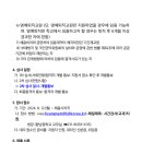 향남중학교 이미지