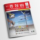 제이케이 이엔지 이미지