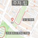 헬로방방 동탄점 이미지