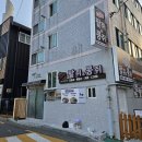 카페팥쥐와콩쥐
