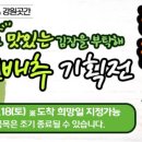 괘석영농조합법인 이미지