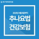 경희연한의원 이미지