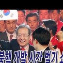 신의개발주 이미지