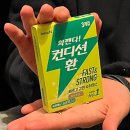 선우포차