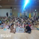 약사가온유치원 이미지