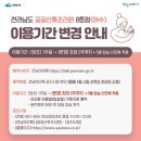예울 산후조리원 네이버블로그