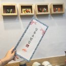 임동초밥집