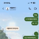 최지유 피부관리