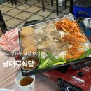 남대구식당 | 대구 장기동 냉삼 맛집 남대구식당 후기