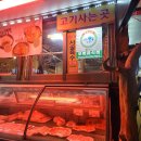 난곡 고깃집 한우 김치찌개 냉면 신대방 점심 두꺼비정육식당 추천