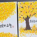 쉽게 배우는 아크릴화 네이버블로그