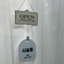참마트 - 사상구 | 포항브라질리언왁싱 투명하게 후기