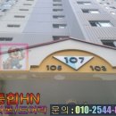 신세계아파트 이미지