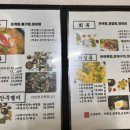 장터한식집 이미지