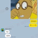 펀치펀치