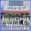 프리티도그 이미지