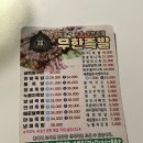 참숯에구운무한족발 이미지