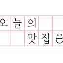 두정약국 이미지
