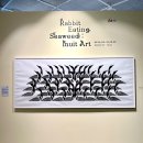 ‘해초먹는 토끼 이누이트 아트(Rabbit Eating Seaweed: Inuit Art)”-서울 잠시 롯데갤러리 이미지