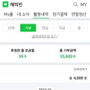 희빈 이미지