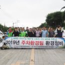 공단정비 이미지