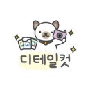 역전할머니맥주 군포산본점