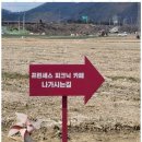 간판제작소 - 상주시 경상대로 2821 | 간판제작소