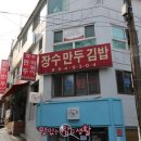 난향동-14 이미지