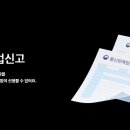 그 외 기타 사업 지원 서비스업 이미지