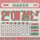 망 조 대 | 영원히 늦지만 결국 찾아온다