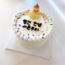 용인 동백 레터링케이크 림케이크 미니크림치즈 후기
