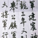 보름서실