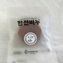 코지팜 | 팜드웨이 완전비누 오비알디 : 보습비누 여드름비누 세안비누 사용해본 후기