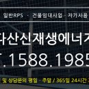 다산 태양광 발전소 이미지