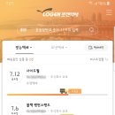 레드175 이미지