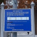 유엔기념공원주차장 이미지