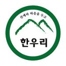 [2026년 11월15일 일요산행] - 대구 팔공산 초심릿지 &amp; 동봉(1,167m) 산행 이미지
