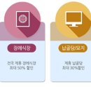 미래장례의전 이미지