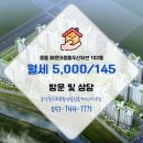 두산위브공인중개사사무소 이미지
