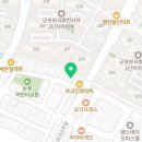 부곡진로마트 이미지